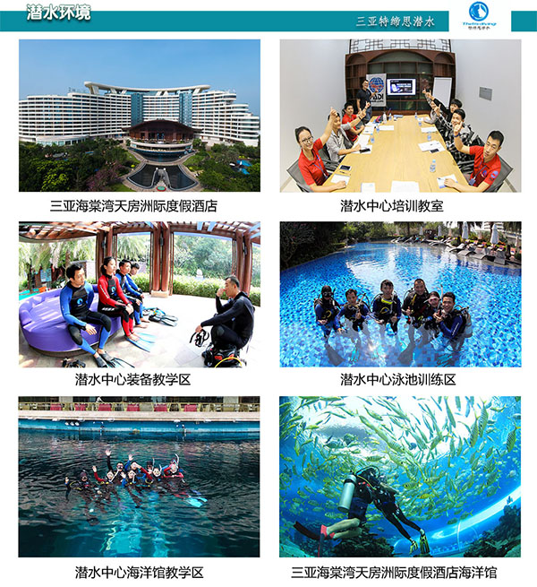 12/12正式上線！PADI 最新課程【休閑潛水員Resort Diver】 丨 一天拿證，潛遍全球