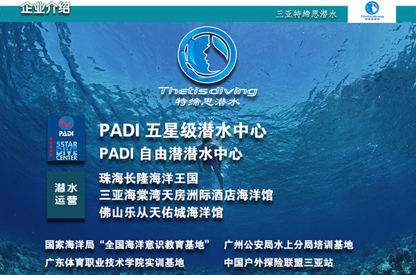 12/12正式上線！PADI 最新課程【休閑潛水員Resort Diver】 丨 一天拿證，潛遍全球